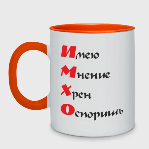 Imho Shop Интернет Магазин
