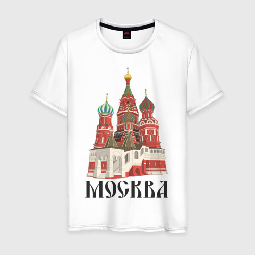 Где Можно Купить Футболку Москва