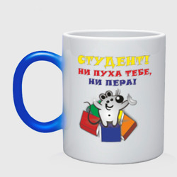 Ни Пуха Ни Пера Открытки На Экзамене