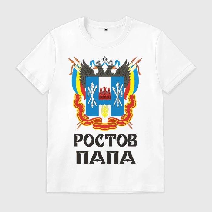 Папа Бай Интернет Магазин