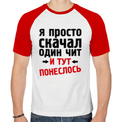 Магазин Футболок С Надписями В Красноярске