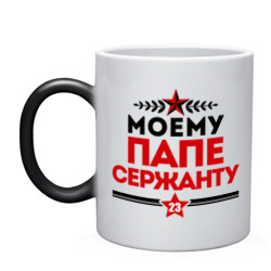 Подарок брату моего мужа Подарок брату моего мужа