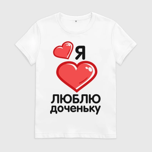 Магазин Я Люблю Любимый Магазин Я Люблю Любимый