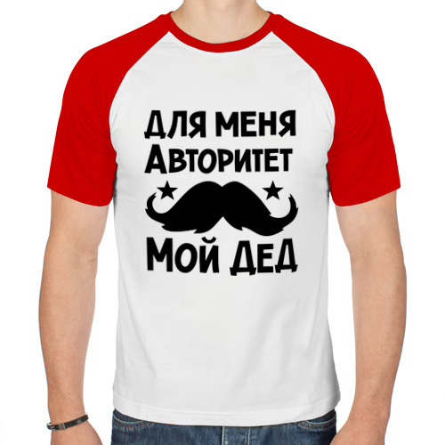 Футболки С Надписями В Кургане