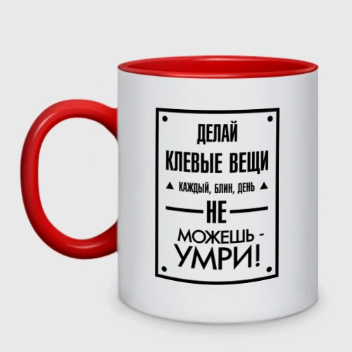 Интернет Магазин Клевых Вещей