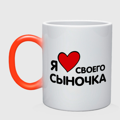 Открытки я люблю своего сыночка Открытки я люблю своего сыночка