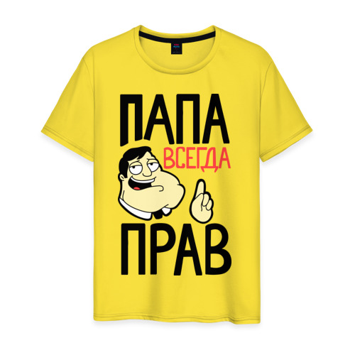 manshort_front_yellow_500.jpg