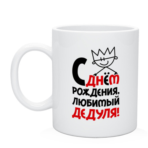 С днём рождения любимый который далеко С днём рождения любимый который далеко