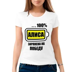 Фото Заряжено На Любовь