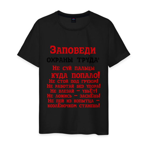 Пожелания своими словами мужчине с Днем Рождения Подводник
