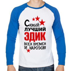 Лучший подарок это вася Лучший подарок это вася