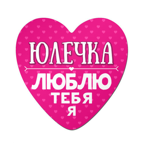 Магнит юла своими руками
