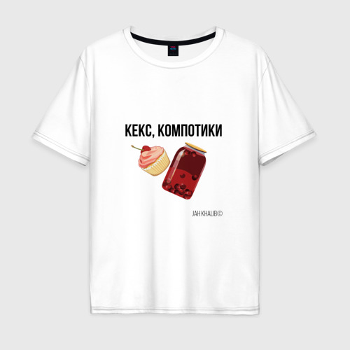Секс Наркотики Компотики