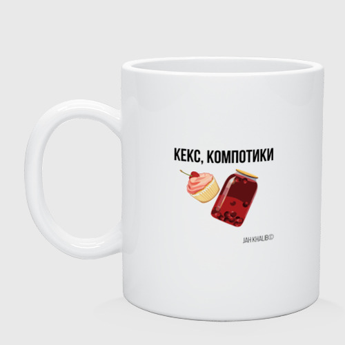 Секс Наркотики Компотики