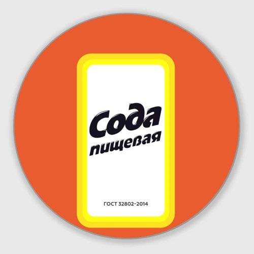 Сода Магазин Одежды Официальный Сайт Нижний Новгород