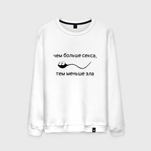 Секса Мало Не Бывает