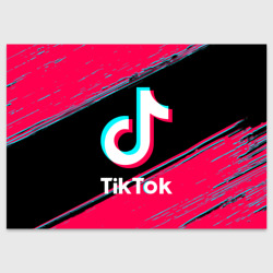 Tik Tok Открытки Интересные Поздравления