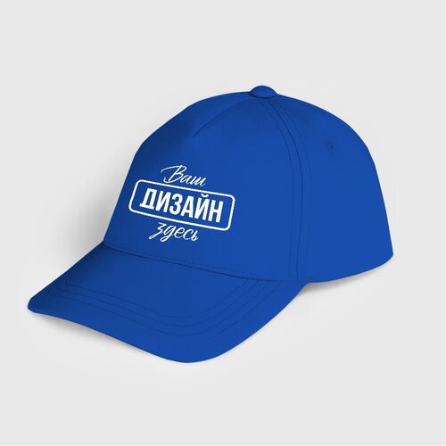Бейсболкаhttps://storage.vsemayki.ru/b2b/products/caps/0_small.jpeg