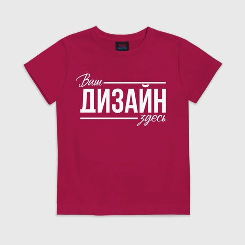 Детская футболка хлопокhttps://storage.vsemayki.ru/b2b/products/child/0_small.jpeg
