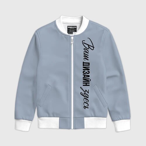 Детский бомбер 3Dhttps://storage.vsemayki.ru/b2b/products/child_bomber/0_small.jpeg