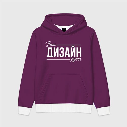 Детская толстовка 3Dhttps://storage.vsemayki.ru/b2b/products/child_hoodie_full/0_small.jpeg