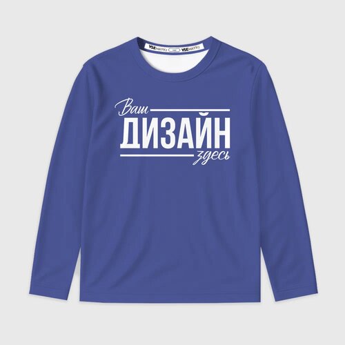 Детский лонгслив 3Dhttps://storage.vsemayki.ru/b2b/products/child_longsleeve/0_small.jpeg