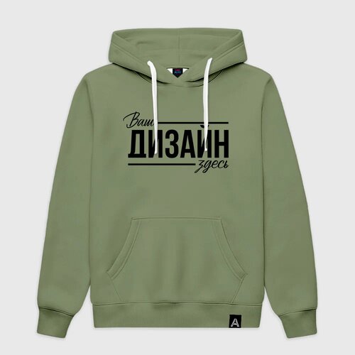 Мужская толстовка хлопокhttps://storage.vsemayki.ru/b2b/products/hoodie/0_small.jpeg