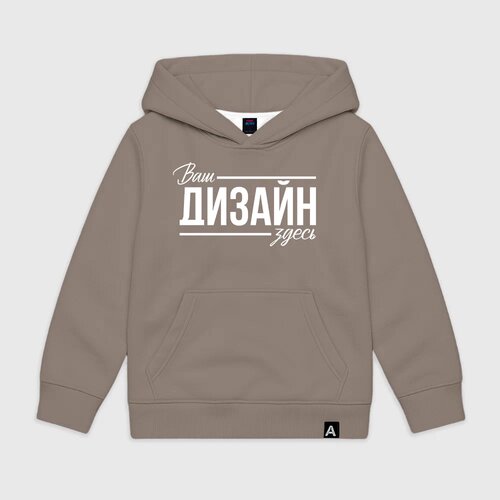 Детская толстовка хлопокhttps://storage.vsemayki.ru/b2b/products/kids_hoodie/0_small.jpeg