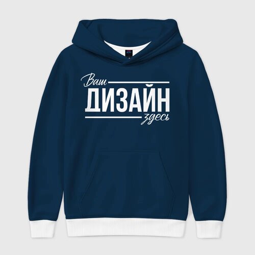 Мужская толстовка 3Dhttps://storage.vsemayki.ru/b2b/products/manhoodiefull/0_small.jpeg