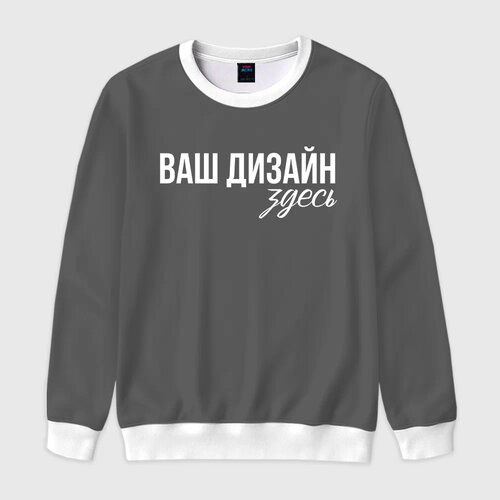 Мужской свитшот 3Dhttps://storage.vsemayki.ru/b2b/products/mansmockfull/0_small.jpeg