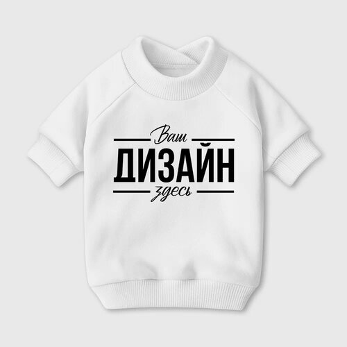 Свитшот для собак хлопокhttps://storage.vsemayki.ru/b2b/products/sweatshirt_dogs/0_small.jpeg