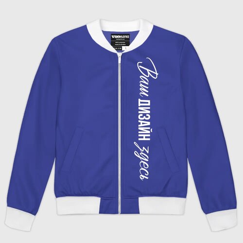 Женский бомбер 3Dhttps://storage.vsemayki.ru/b2b/products/woman_bomber/0_small.jpeg