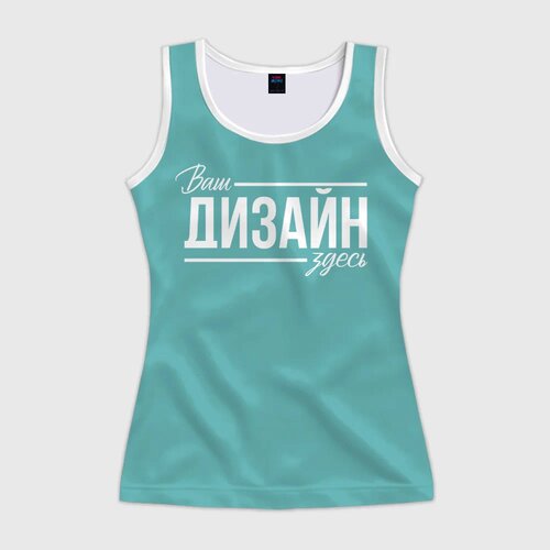 Женская майка 3Dhttps://storage.vsemayki.ru/b2b/products/woman_tank_full/0_small.jpeg