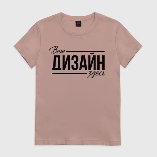 Женская футболка хлопокhttps://storage.vsemayki.ru/b2b/products/womanshort/0_small.jpeg