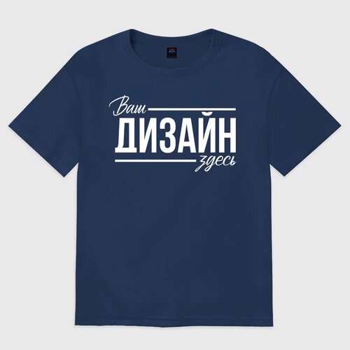Женская футболка хлопок Oversizehttps://storage.vsemayki.ru/b2b/products/womanshort_oversize/0_small.jpeg