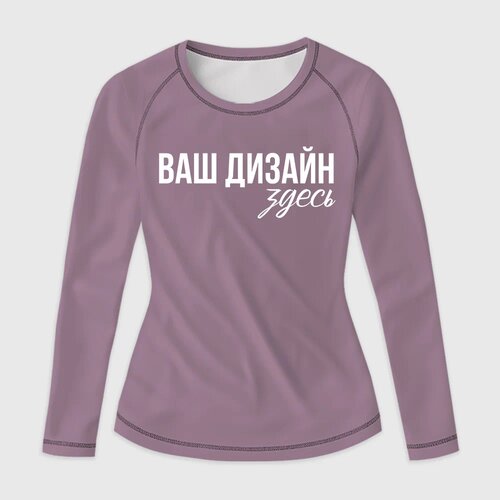 Женский рашгард 3Dhttps://storage.vsemayki.ru/b2b/products/womens_rashgards_fullprint/0_small.jpeg