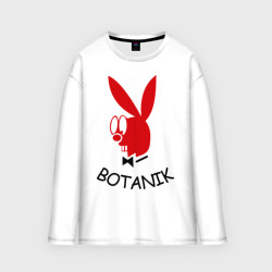 Мужской лонгслив oversize хлопок Botanic