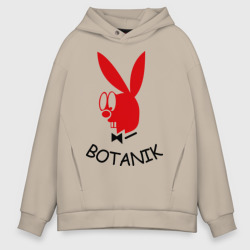 Мужское худи Oversize хлопок Botanic