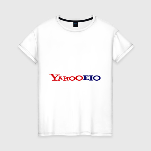 Женская футболка хлопок yahooею