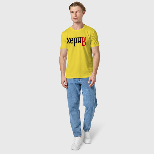 Мужская футболка хлопок Херня, цвет желтый - фото 5