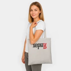 Шоппер BioNature Херня - фото 2