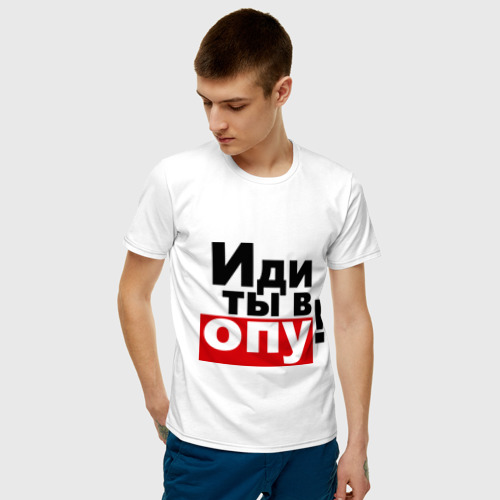 Иди ты в опу (2) фото 2