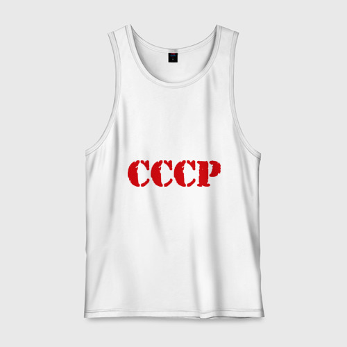 Мужская майка хлопок CCCP, цвет белый