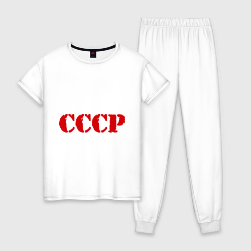 Женская пижама хлопок CCCP, цвет белый