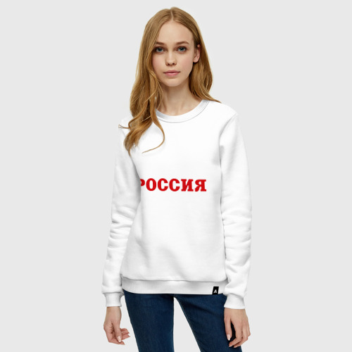 Женский свитшот хлопок Россия (1), цвет белый - фото 3