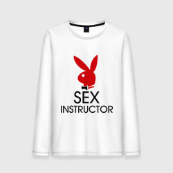 Мужской лонгслив хлопок Sex Instructor