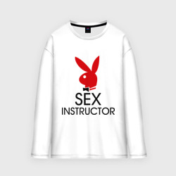 Мужской лонгслив oversize хлопок Sex Instructor