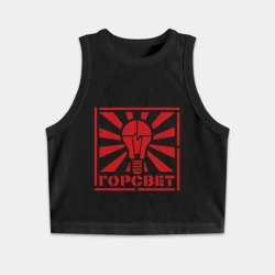 Женская укороченная майка-топ хлопок Горсвет