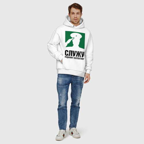 Мужское худи Oversize хлопок Служу родному коллективу - фото 6