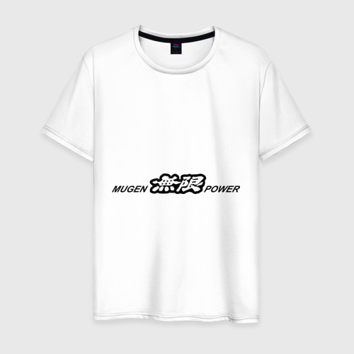 Mugen hoodie discount